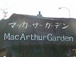 MacArthur Garden