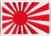 Japanese Navy Flag