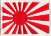 Japanese Navy Flag